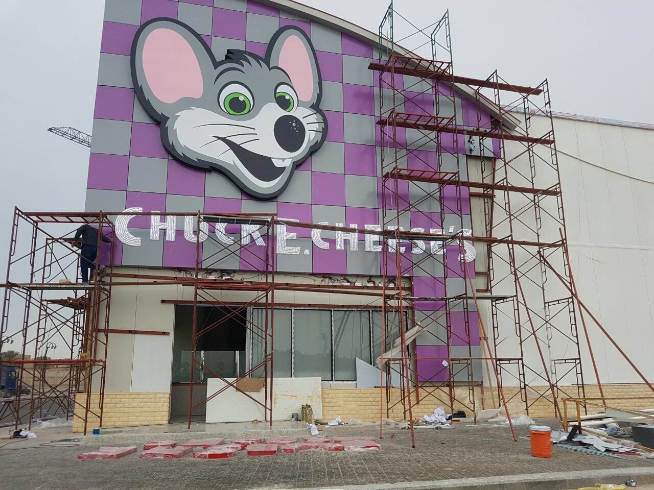 واجهة خارجية تشكي تشيز 